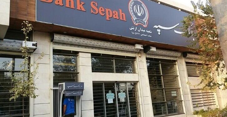 بانک سپه هک نشده است/آخرین وضعیت سند راهبردی فضای مجازی