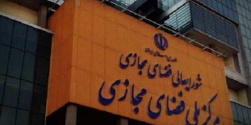 کلیات سند جامع ترویج و ارتقای سواد فضای مجازی تصویب شد