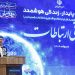 وزیر ارتباطات: امسال پروژه‌های بزرگ صنعت فضایی به نتیجه می رسد