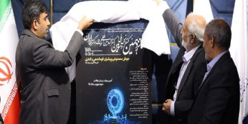 پردیس اطلاعات مصنوعی میزبان تصمیمی در مورد راه حل تصمیم گیری دیجیتال/افشای یک کنفرانس فرمان و کنترل ملی است