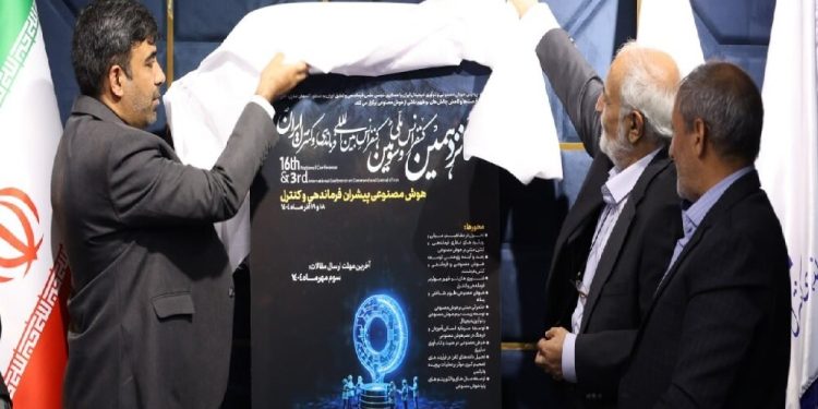 پردیس اطلاعات مصنوعی میزبان تصمیمی در مورد راه حل تصمیم گیری دیجیتال/افشای یک کنفرانس فرمان و کنترل ملی است