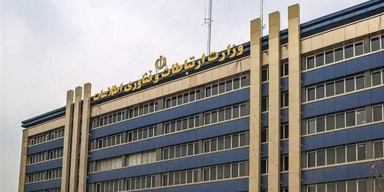 اطلاعیه وزارت ارتباطات در پی اعمال محدودیت‌ها در دسترسی به شبکه اینترنت