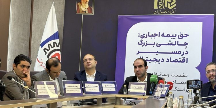 طرح بیمه اجباری رانندگان تاکسی اینترنتی نیاز به تخصصی شدن دارد