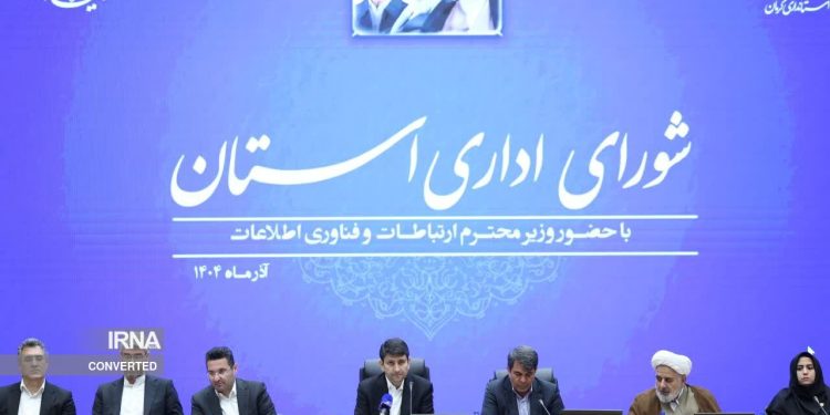 فیلم | آنچه در افتتاح متمرکز 347 پروژه ارتباطی کرمان با حضور وزیر ارتباطات رخ داد.